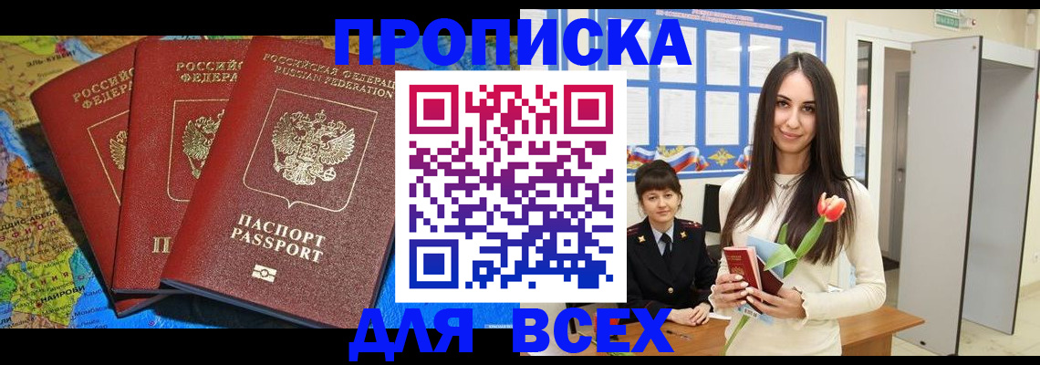 регистрация для дет. сада в Сафоново